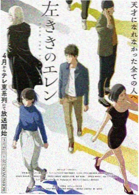 咒术回战漫画vs动画对比