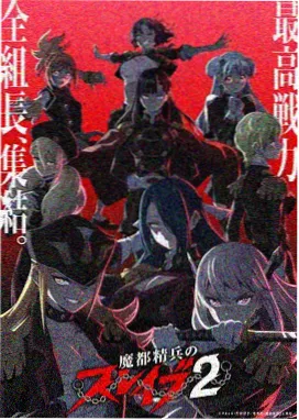 咒术回战第二季第21集