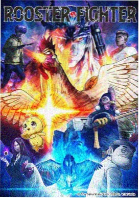 咒术回战第二季第20集
